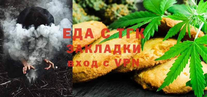 Cannafood конопля  купить наркоту  дарк нет состав  Нерехта 