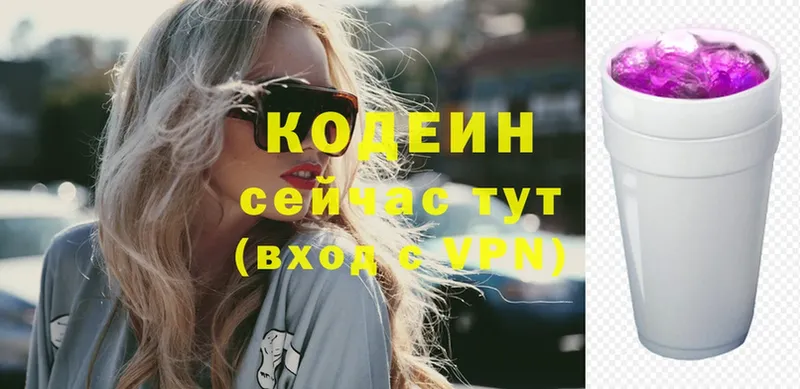 магазин    MEGA ссылка  Кодеин напиток Lean (лин)  Нерехта 