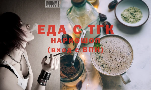 MESCALINE Богородицк