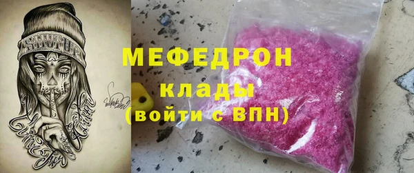 MDMA Premium VHQ Белокуриха