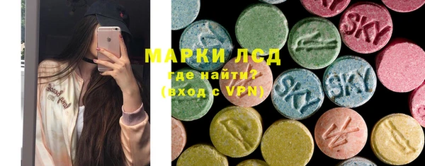 MDMA Premium VHQ Белокуриха